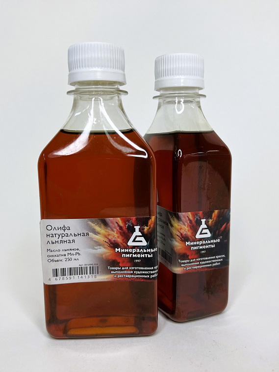 Олифа натуральная льняная  "Минеральные пигменты" флакон 250 мл 606x758